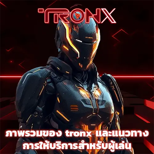 tronx สล็อต