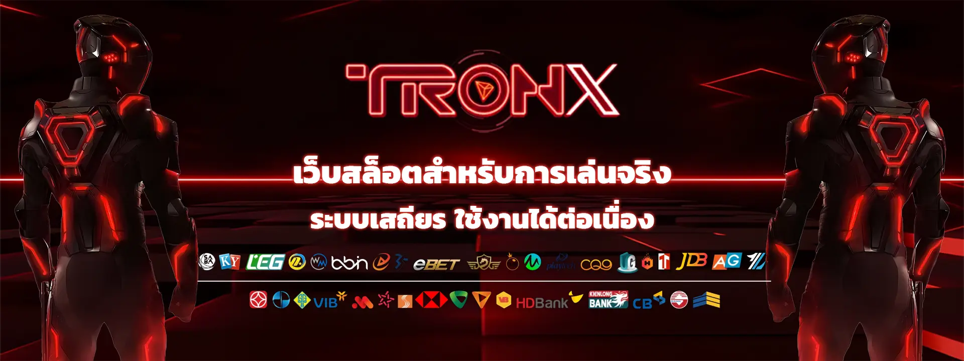 tronx